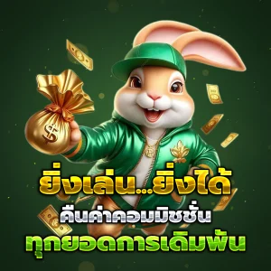 ทางเข้า mb66